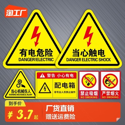 當前網購流行產品