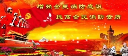 本周六,走進(jìn)消防大隊(duì),化身消防 小戰(zhàn)士 ,邊學(xué)邊玩長知識(shí)